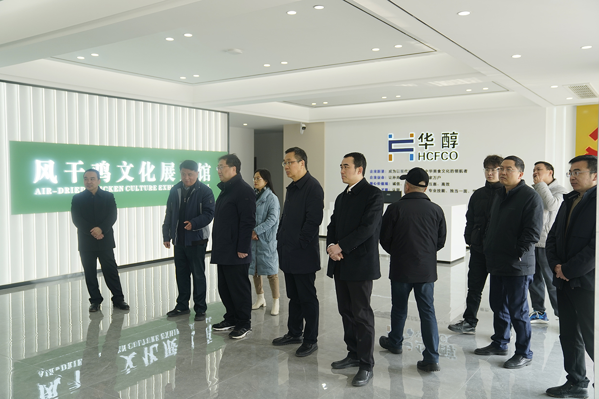 荊門(mén)市政府劉克雄副市長(zhǎng)一行，蒞臨華醇食品參觀(guān)指導(dǎo)工作